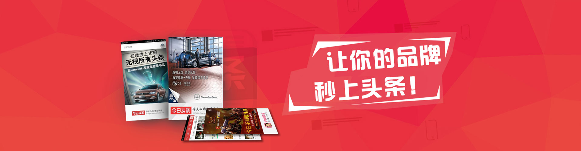 银海百度推广托管