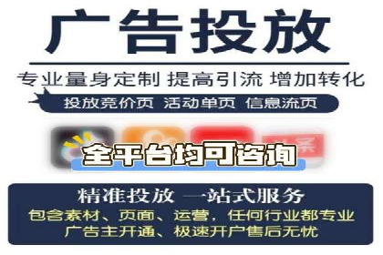 百度竞价托管运营助力企业实现盈利目标案例